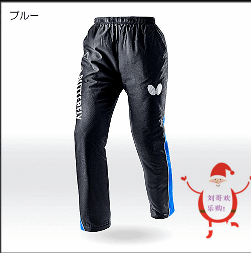 Japanese Butterfly 18 year new table tennis suit sportswear trousers thick