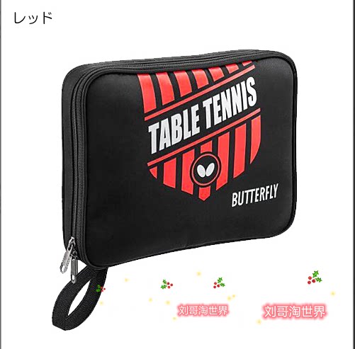 Japanese Butterfly Butterfly 2021 table tennis racket set square racket set new