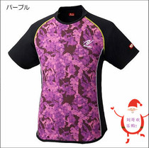 Japan Nita Kuniita Valley Nittaku 19 Table tennis uniforms short sleeve mens JTTA JTTA