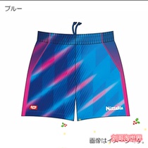 Japan Nittaku Nittaku 22 years new table tennis uniform shorts JTTA certified limited