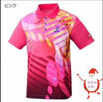 Japan Nita Cunita Valley Nittaku 19 Table tennis wear sportswear short sleeve quick-drying