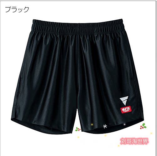 Japan VICTAS 21 table tennis shorts sports shorts Japanese men's team JTTA - Taobao