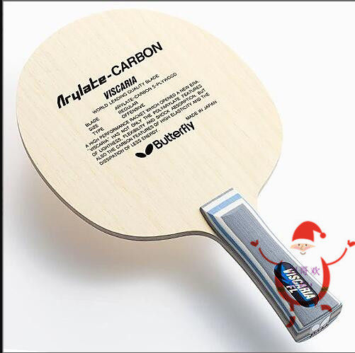 Japanese Butterfly Butterfly Butterfly VISCARIA Butterfly King VIS Carbon Backplane-Taobao