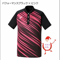 Japan Arthur asics 19 Table tennis suit short sleeve breathable sweat-absorbing quick-drying