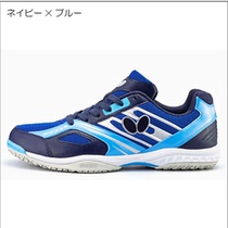 Japan Butterfly Butterfly 22 table tennis shoes sports shoes breathable shock absorption