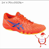 Japan Arthur Asics Japan limited AttackBLADELYTE 4 table tennis shoes