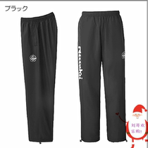 Japan Nitaku Nittaku 17 Table tennis clothing sports trousers warm autumn and winter