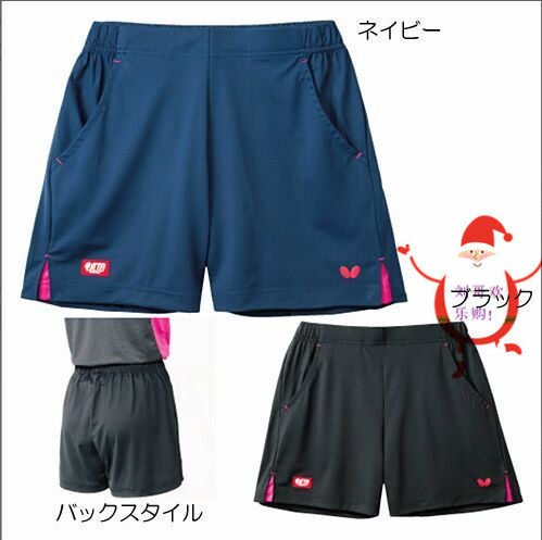 Japanese Butterfly Butterfly Table Tennis Suit Shorts Female JTTA certified Japanese manufacture