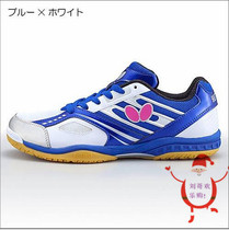 Japanese butterfly BUTTERFLY 17 table tennis shoes non-slip wear-resistant cushioning professional section