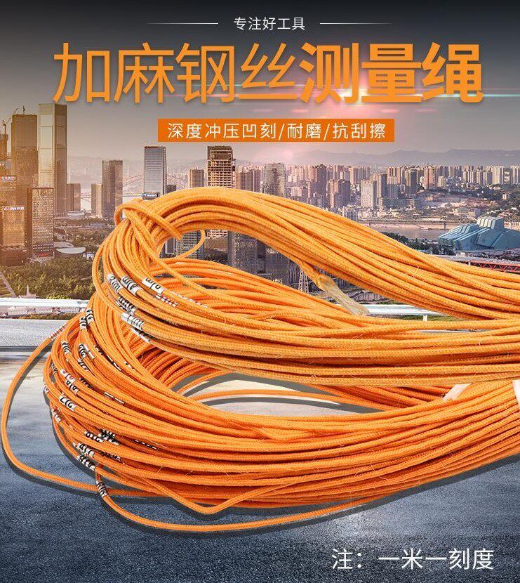Nylon steel wire measuring rope measuring rope 30 meters 50 meters 100 meters 100 meters rope engineering pile foundation measuring distance rope ruler