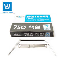 Korea Huaxin document binding clip strip 750mm two-hole a4 Press strip double hole closed metal binding loose leaf