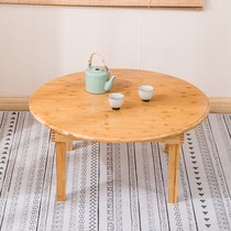 Nanzhu Folded Kang Table Round Dwarf Table Ground Table Tatami Small Table of Folded Household Large Number Dining Table Dining Table