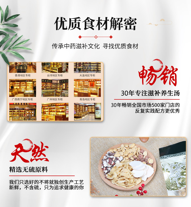 启泰 白扁豆百合莲子清补凉汤料包 100g 天猫优惠券折后￥9.9包邮（￥15.9-6）