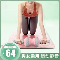 Abdominal wheel womens home abdominal collection mens abdominal fitness equipment lazy sports abdominal device abdominal reduction belly artifact