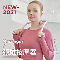 Manual neck massager multi-function clip neck neck knead artifact lymphatic dredging shoulder neck instrument for lumbar spine
