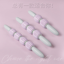 Mace massage roller muscle relaxation roller thin leg artifact fitness yoga foam shaft fascia Meridian dredge