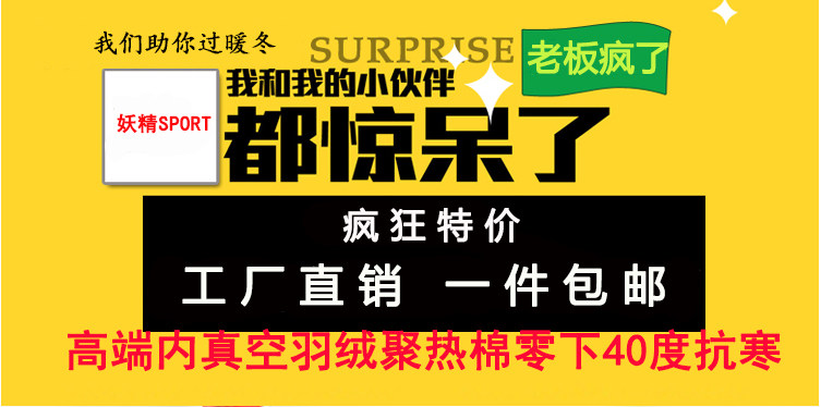 Blouson chaud pour homme   OTHER en Coton - Ref 3113359 Image 6