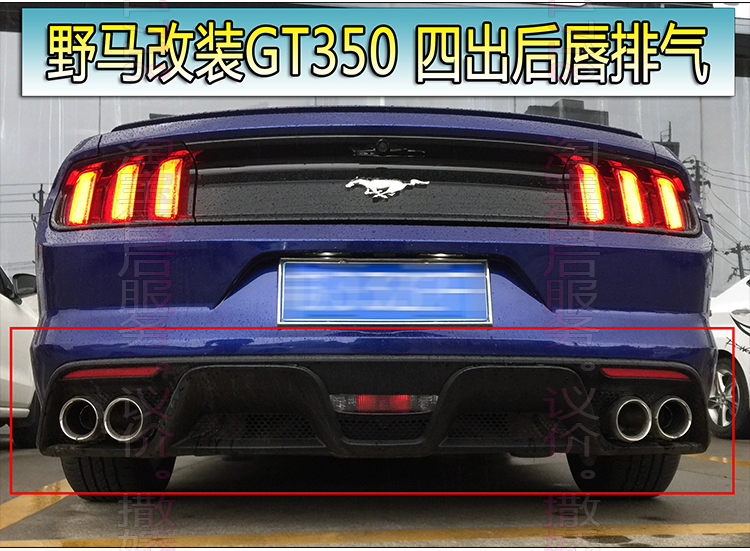 15 đến 17 Ford Mustang Mustang GT350 sửa đổi cánh gió sau GT350 bao quanh chắn bùn sau ống xả - Sopida trên