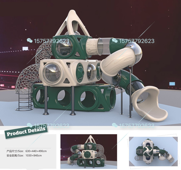 Kindergarten New Large Slide-Ladder Children Outdoor Twist Kini Park Small Doctor Combined Outdoor Pleasure Facility Equipment