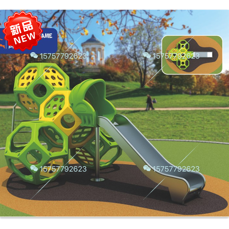 Kindergarten outdoor large toy children's sphere maze ball drill hole feeling integration training combination climbing frame slide