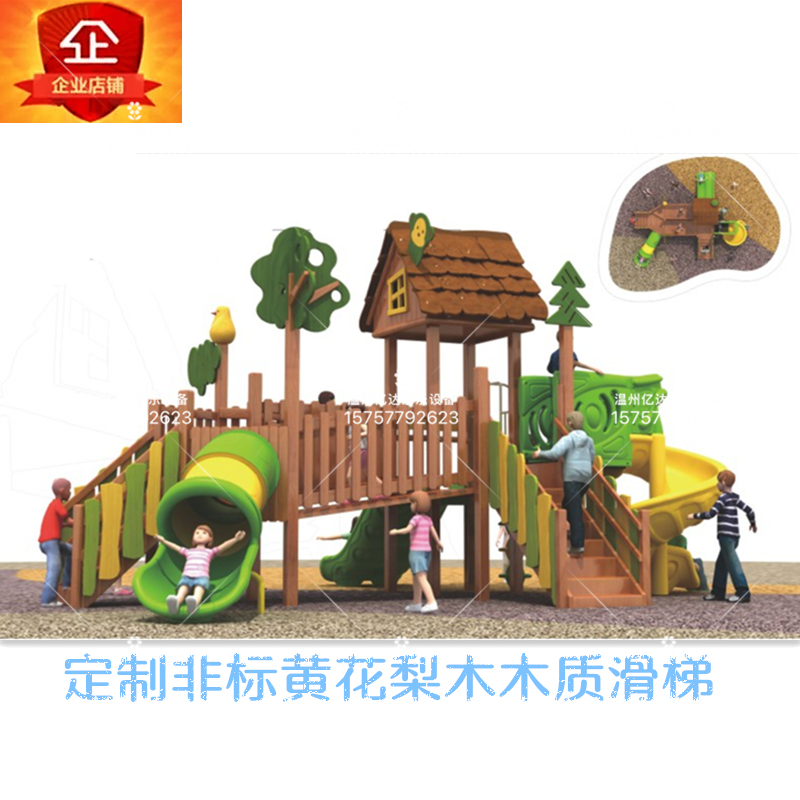 Customize Non-Peel Yellow Flower Pear Wood Sliding Ladder Kindergarten Outdoor Climbing Frame Climbing Net Combo Feel Integrated Training Toy