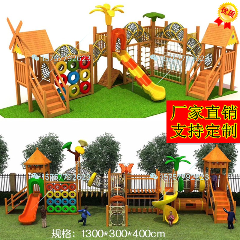 Kindergarten Outdoor Large Climbing Rack Children Outdoor Wooden Slide Ladder Climbing Rack Climbing Net Fitness Training Toys