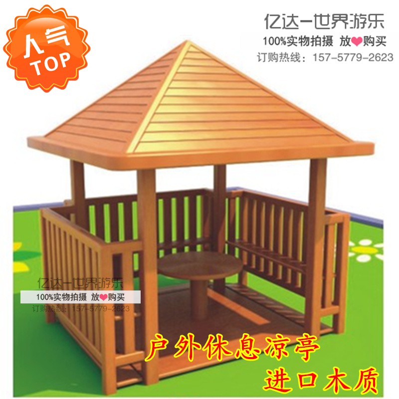 Park wooden gazebo custom outdoor imported wooden rest pavilion kindergarten wooden covered bridge playground lounge