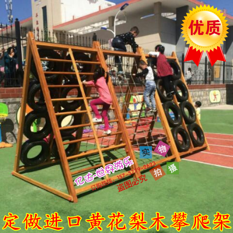 Kindergarten outdoor wooden climbing shelves for children tire climbing walls imported wooden climbing equipment combination