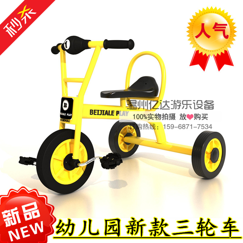 Kindergarten Special Tricycle Outdoor Children Bike Twins Double Biathlon Sport Toy Bike