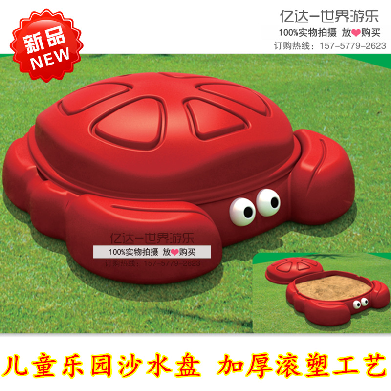 Shopping PlayWater Playoutdoor Children PlayBay PlayBay Children's Toys Outdoor Children's PlayPlayDisk