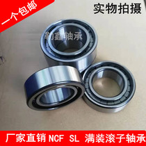 Full-size cylindrical roller bearing SL014936 NNC4936 SL 014936 nnnc 4936