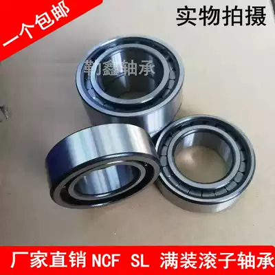Full cylindrical roller Bearings SL014936 NNC4936 SL 014936 NNC 4936