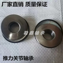 Self-lubricating thrust joint Bearings GX 45 40 60 50 GX40T GX45T GX50T GX60T