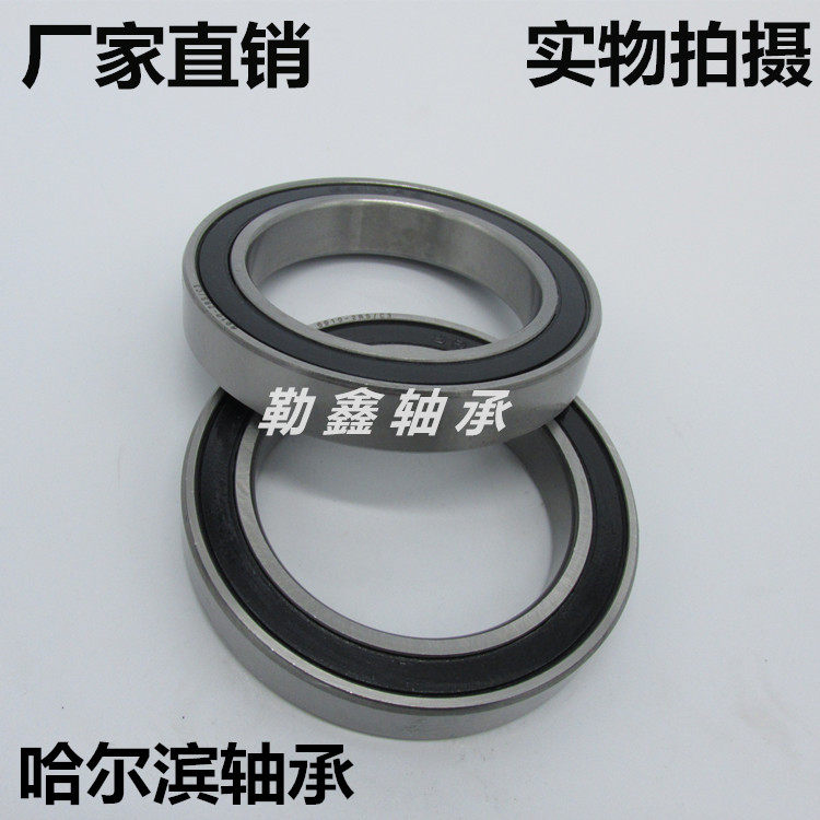 Circular screen printing machine Zima 190times 170times 10 Bearing Zima 191X177X23 Dongshen