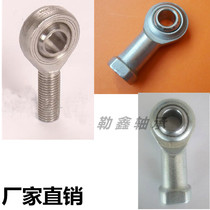 Fisheye rod end joint bearing steel pair steel NHS NHSL 3 4 NHS3 NHS4 NHSL3 NHSL4
