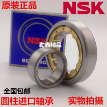 NSK Imported bearing N NU NJ 432 434 436 438 440 EM C3