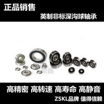 Micro English non-standard deep groove ball bearing 628 8-2rs ZZ 628 9 inner diameter 8 9 outer diameter 16 thick 5