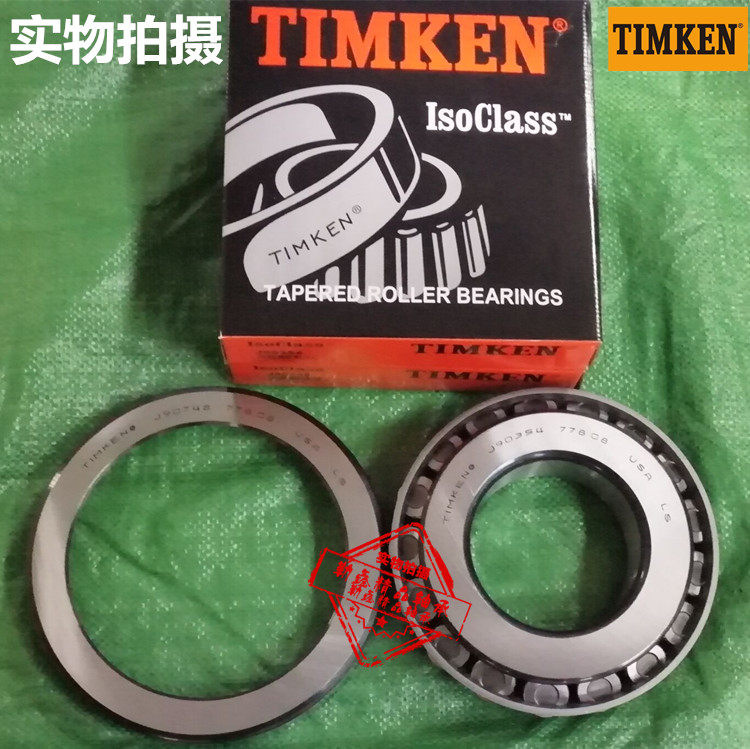 Original imported bearings NA497SW 109597 492A 482 472 495A 493 496
