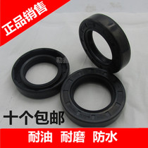 NAK nqk skeleton oil seal 60 75 10 25 42 44 68 12 35 16 28 47 7 6