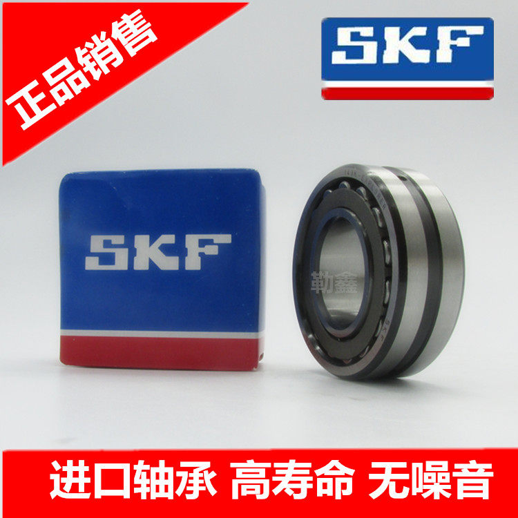 Original fitting imported SKF Aligning Roller Bearings 22205E 22206 22207 22207 22208 22209 22210