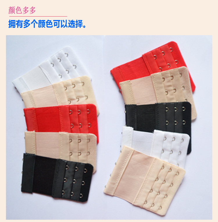 Áo ngực dài khóa mở rộng khóa đồ lót khóa lưng khóa khóa đàn hồi hai hàng hai khóa không rỉ đầy đủ 8 nhân dân tệ khóa 5 hàng nới rộng áo ngực