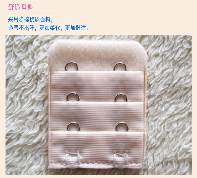 Áo ngực dài khóa mở rộng khóa đồ lót khóa lưng khóa hai hàng khóa không rỉ không phai không quá 8 nhân dân tệ móc nối dây áo ngực