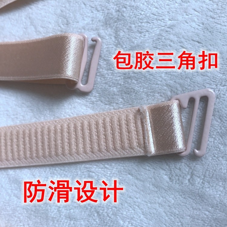 50 cm dài đồ lót dây đai cao đàn hồi bra dây đeo vai trở lại dây đeo chéo chống trượt dây đeo vai dây áo lót đẹp