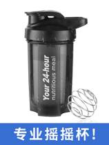 Portable protein powder milkshake cup mixing ball shaker cup sports fitness mens and womens meal replacement food grade water cup with scale