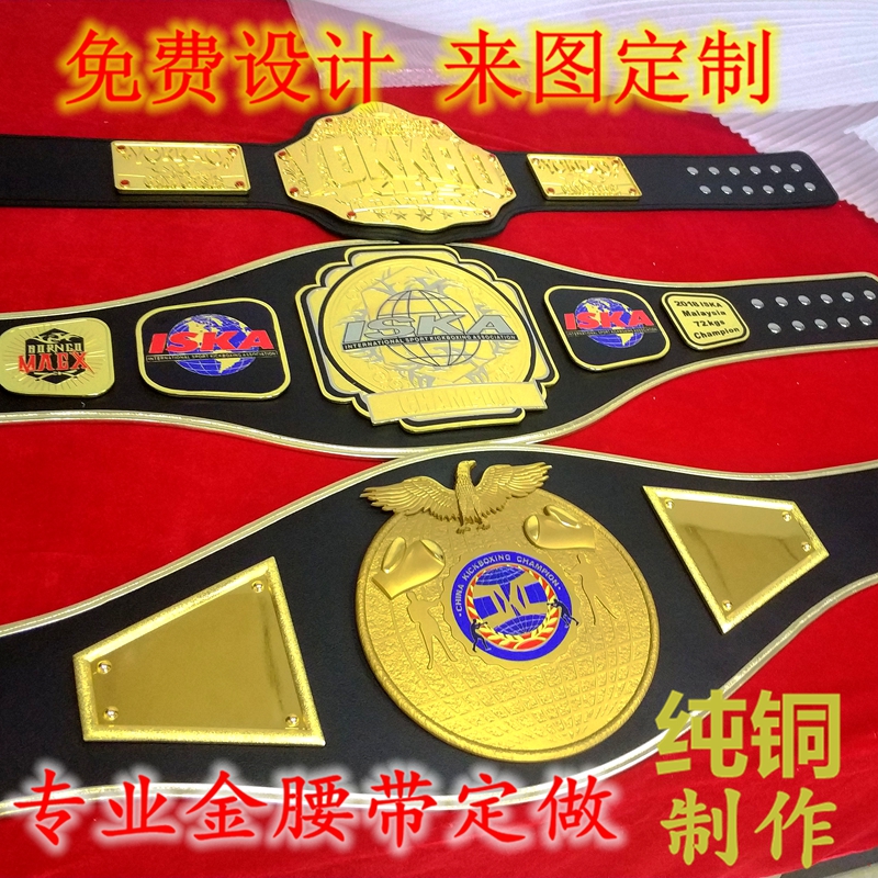 Golden Belt Boxing Custom WBO WBC Muay Thai Fighting Competition Belt Taekwondo Belt Sanda Tuan