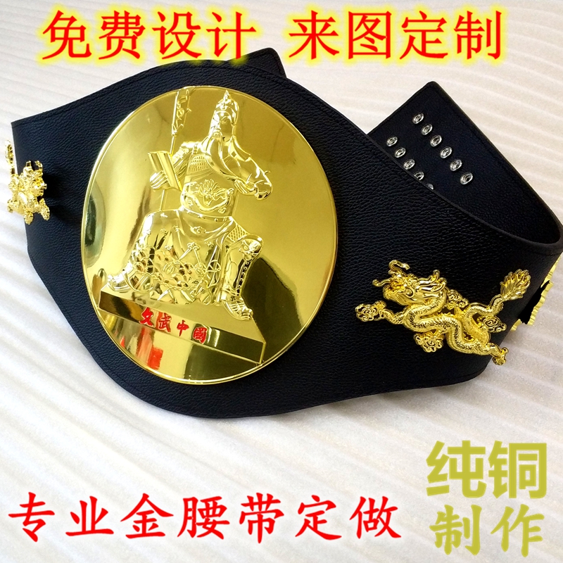 Boxing Golden Belt customized WMC belt WMC belt WBC WBA WBA Taip