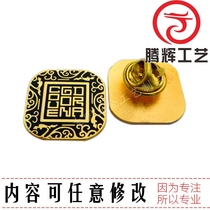 Metal badges customized medals badges brooches customized School emblems sterling silver commemorative coins medal design customization