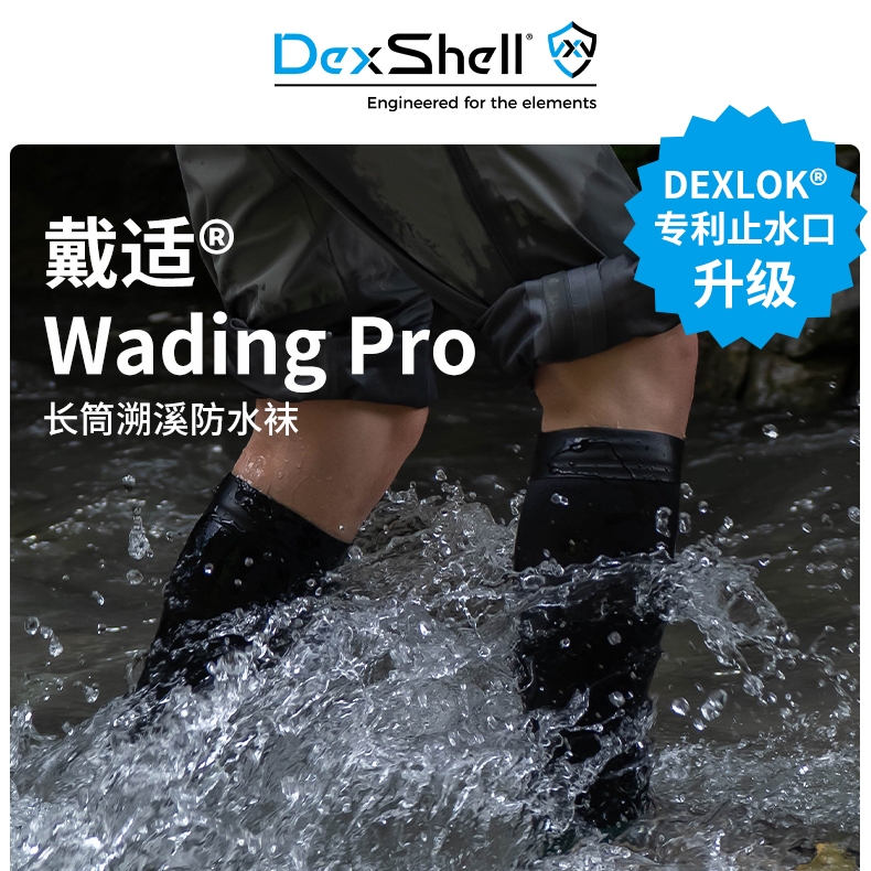 Dexshell Outdoor Socks Wading Long Tube Water-Resistant Socks for Wading and River Tracing Waterproof Socks Ds70606Jbg Dexshell Outdoor Socks Wading Long Tube Water-Resistant Socks for Wading and River Tracing Waterproof Socks Ds70606Jbg