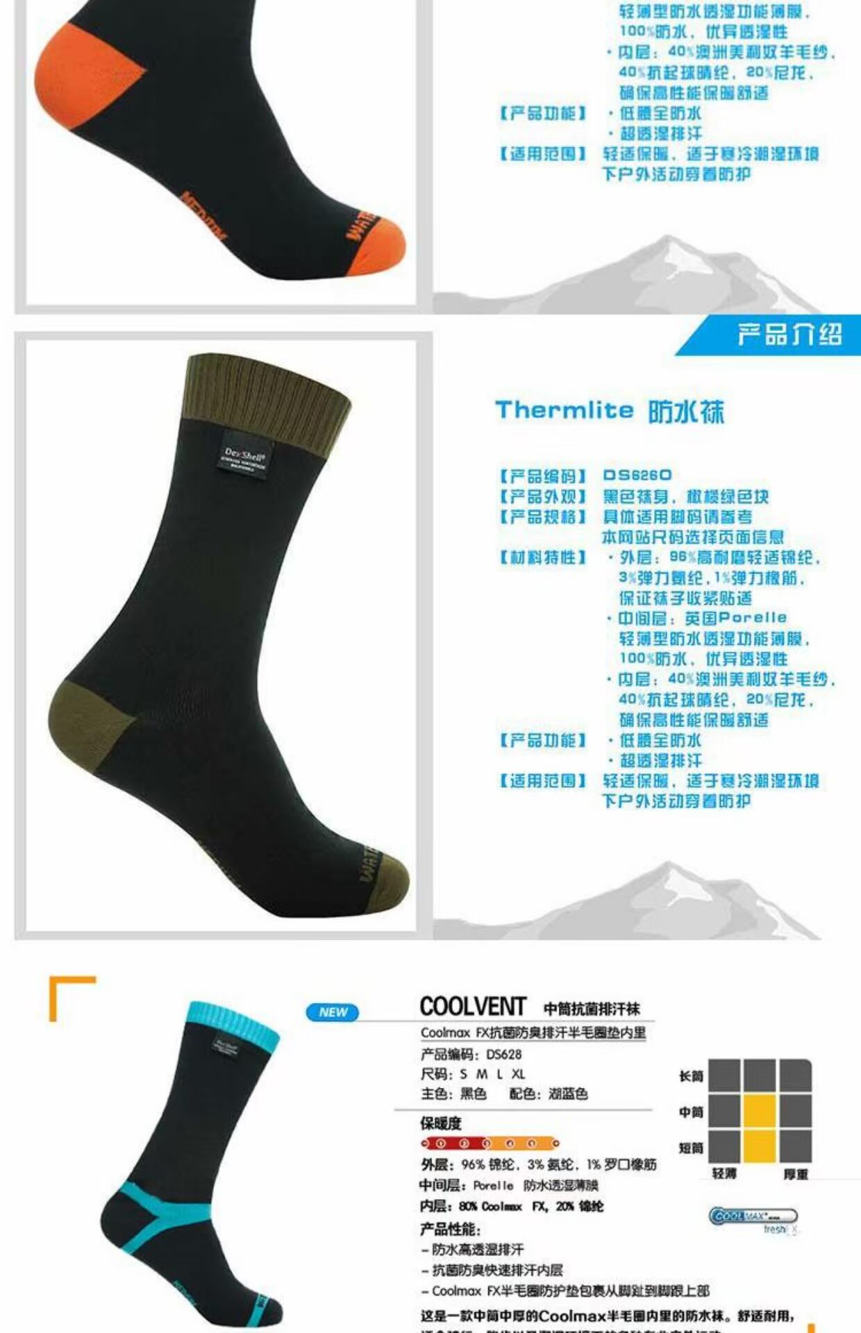 Dai Shi DexShell leo núi ngoài trời cưỡi trượt tuyết chống thấm nước trường trung học thể thao ống thấp - Vớ thể thao vớ mlb