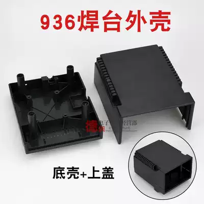 936 969 937 Thermostatic Soldering Table Shell Soldering Table Accessories